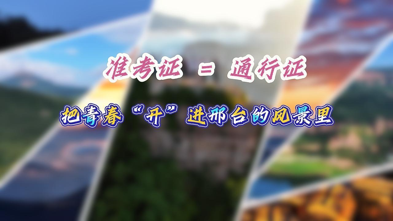 列表图
