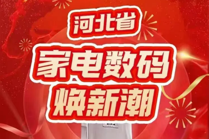 列表图