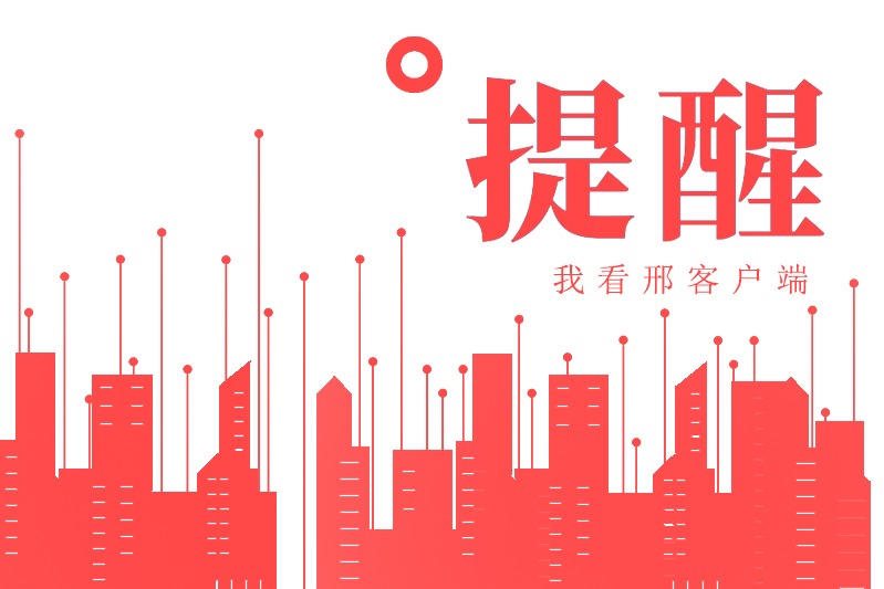 列表图