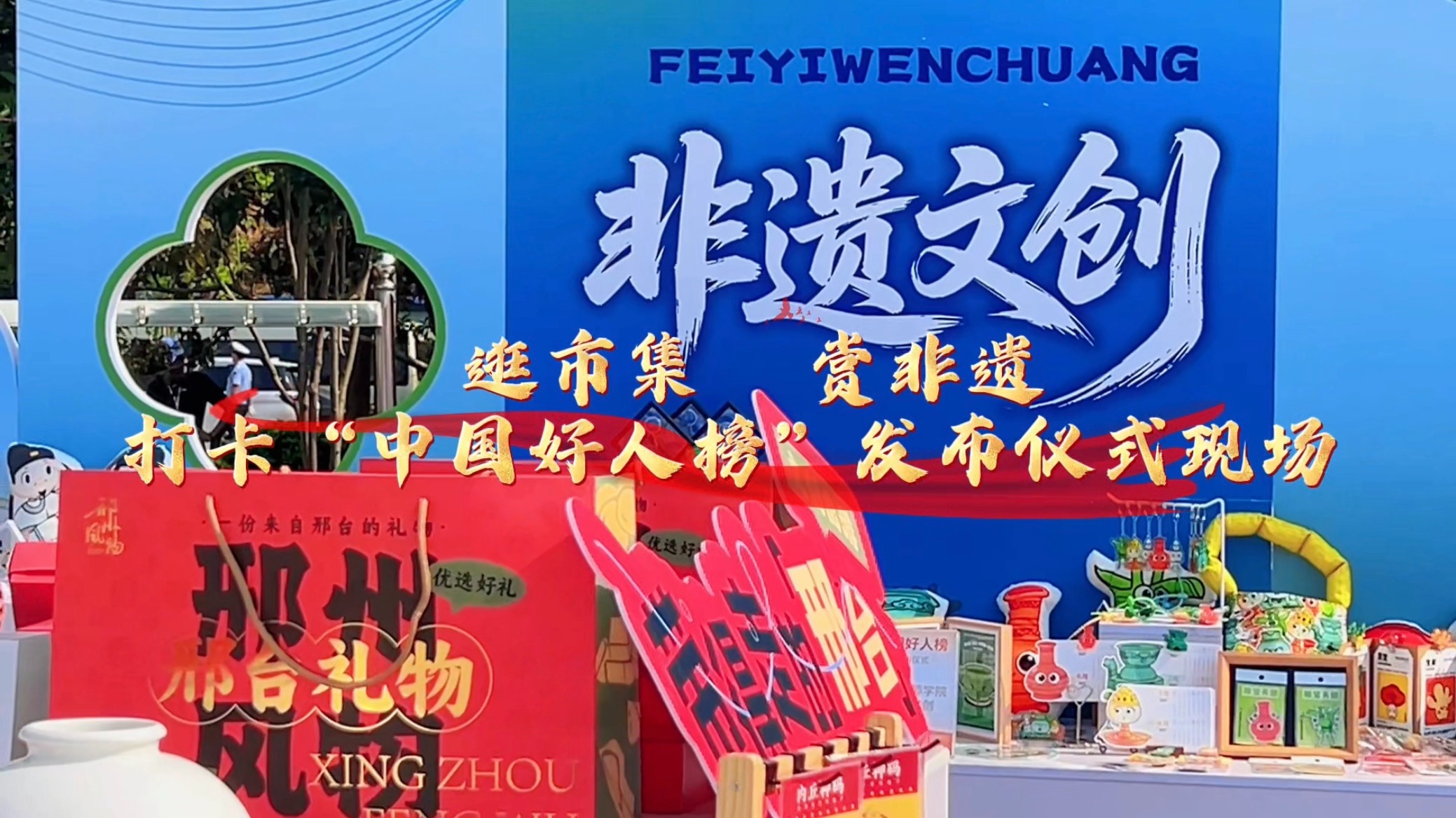 列表图