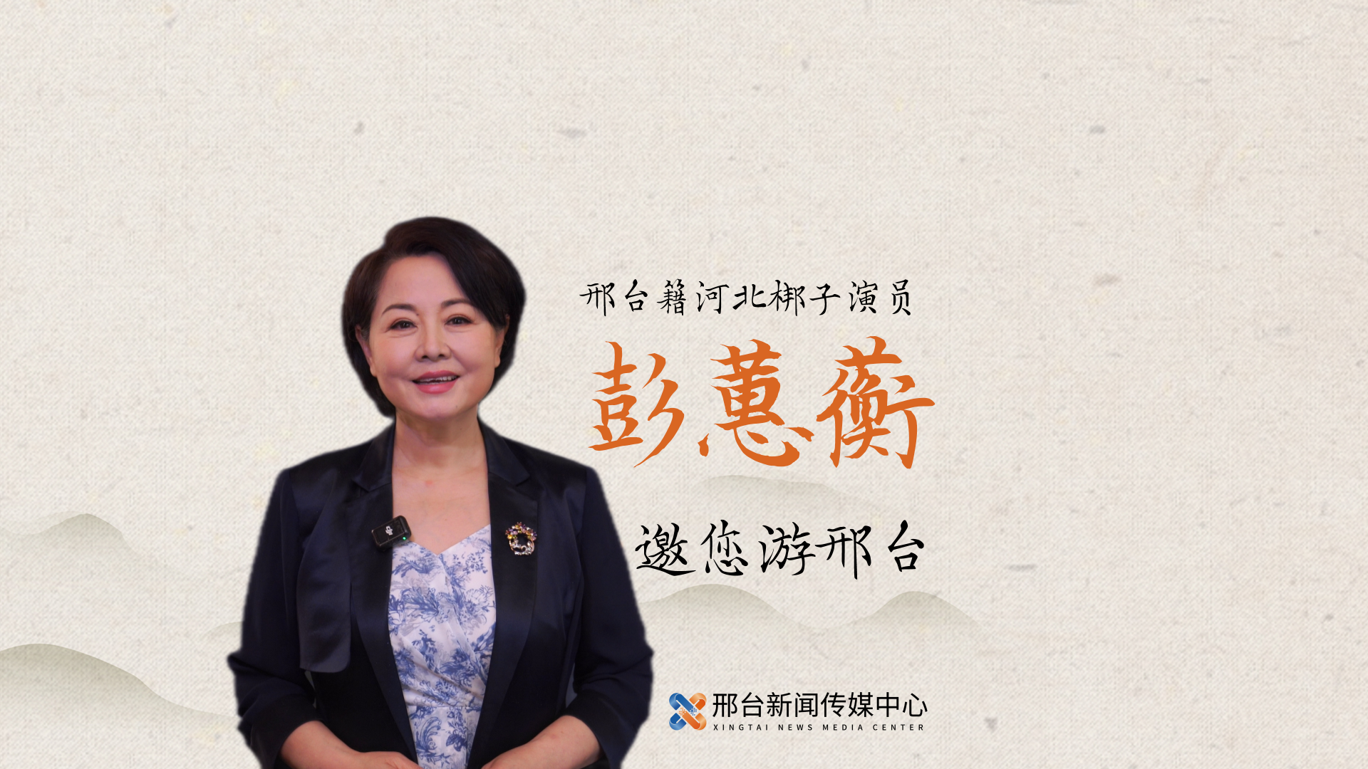 列表图
