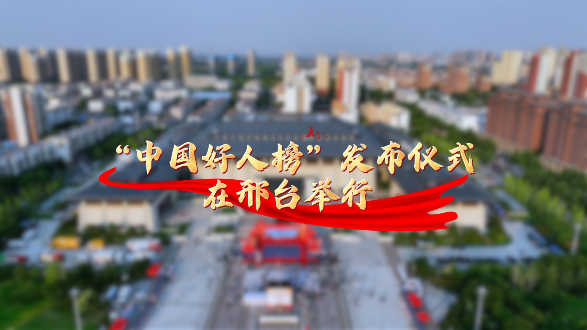 列表图