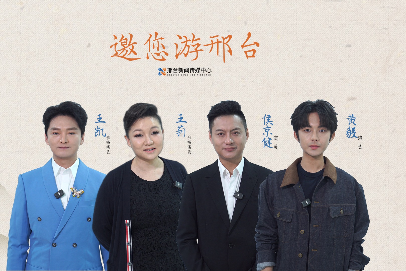 列表图