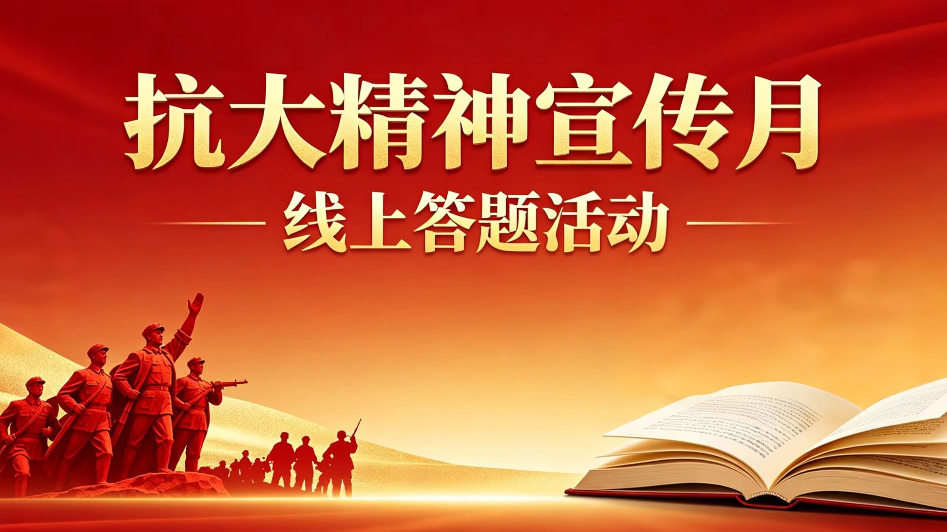 轮播图