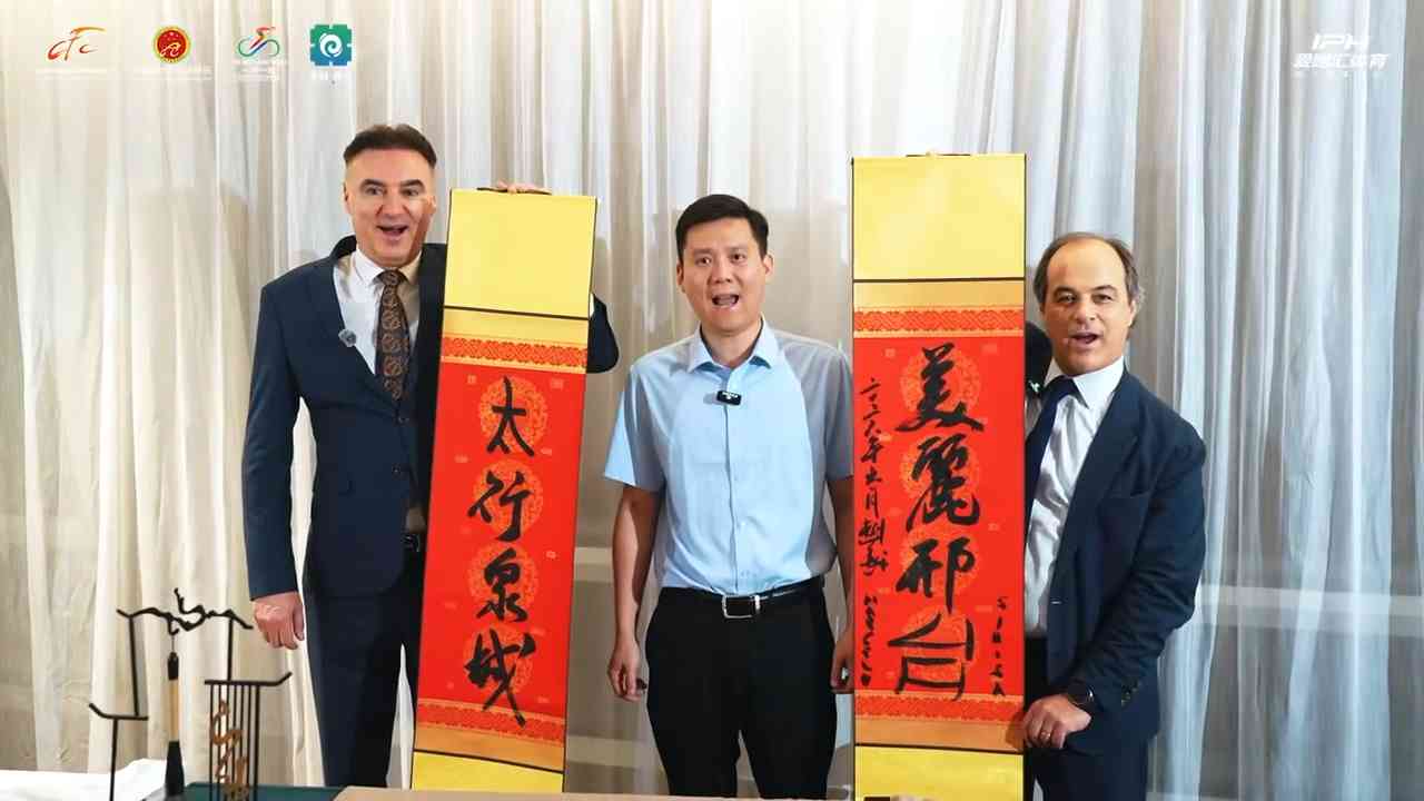 列表图