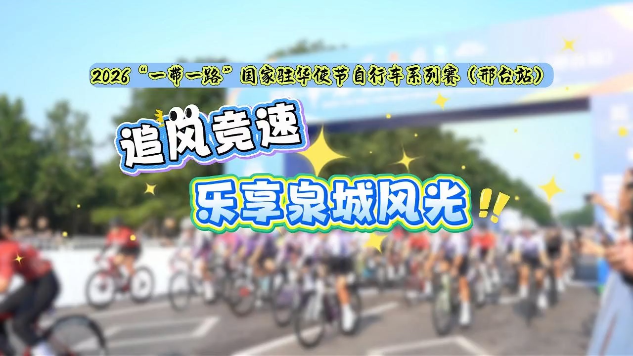 列表图