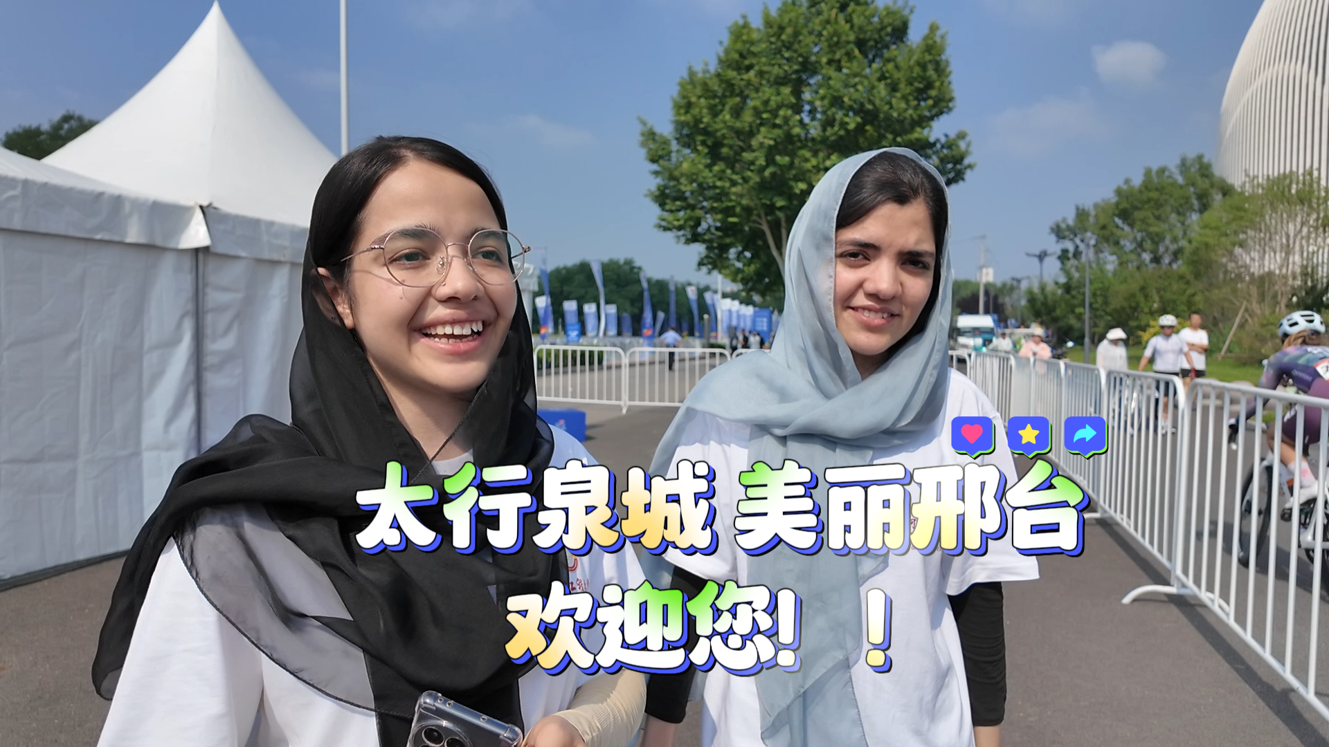 列表图