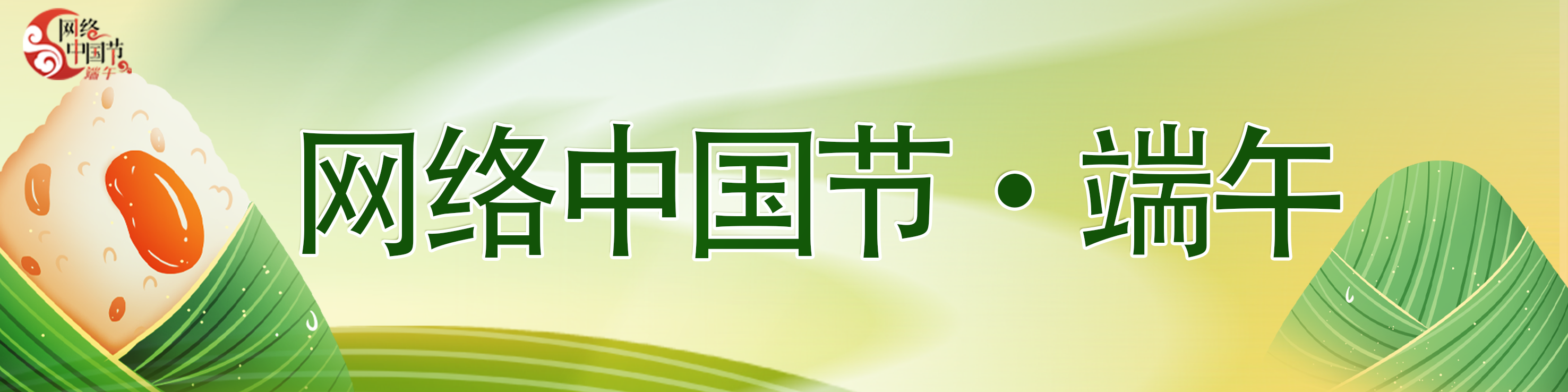 列表图