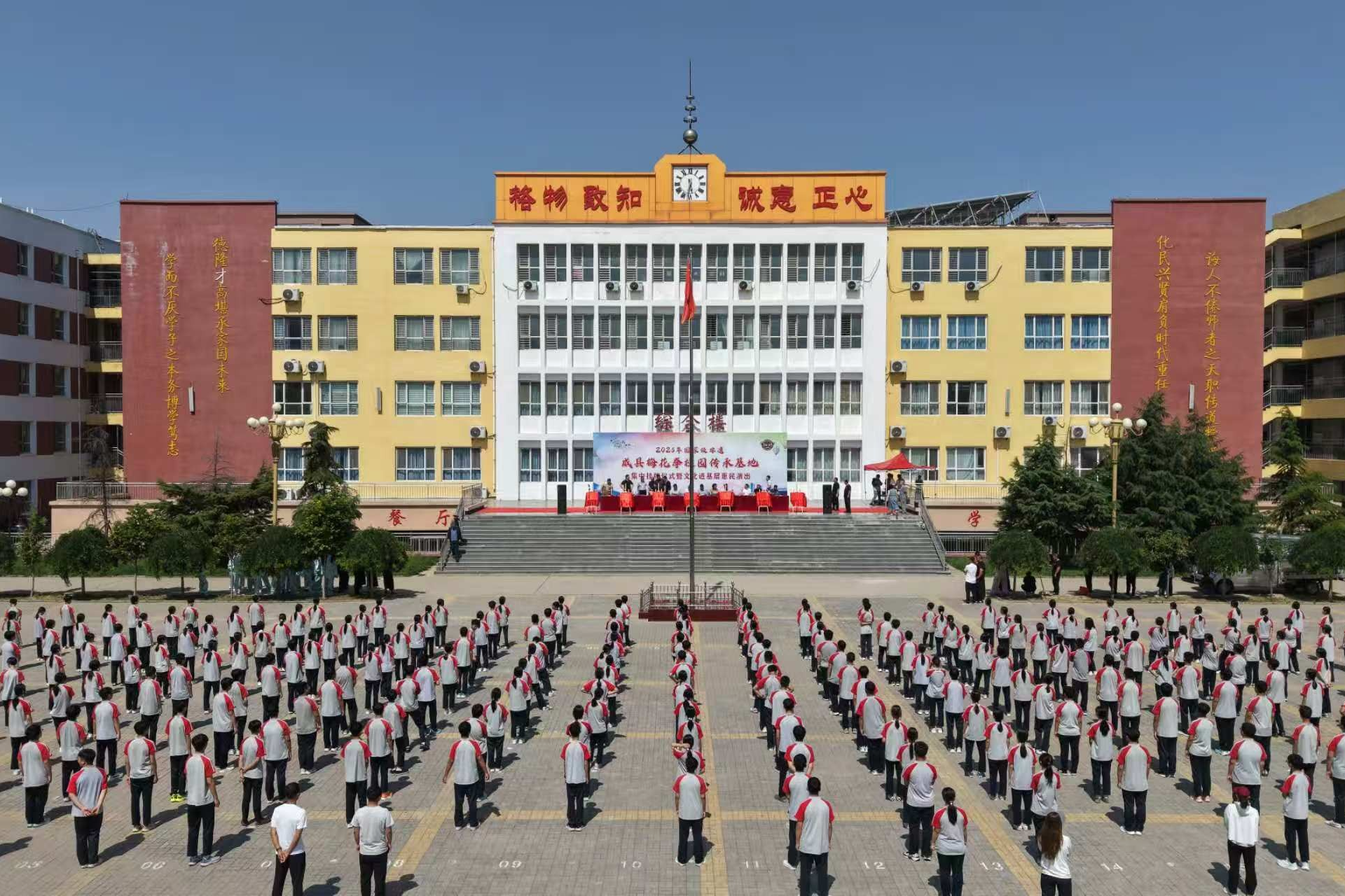 列表图