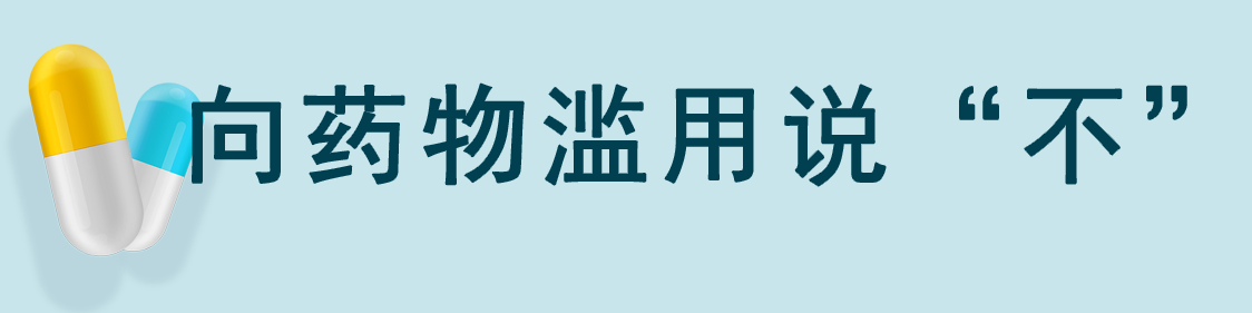 列表图