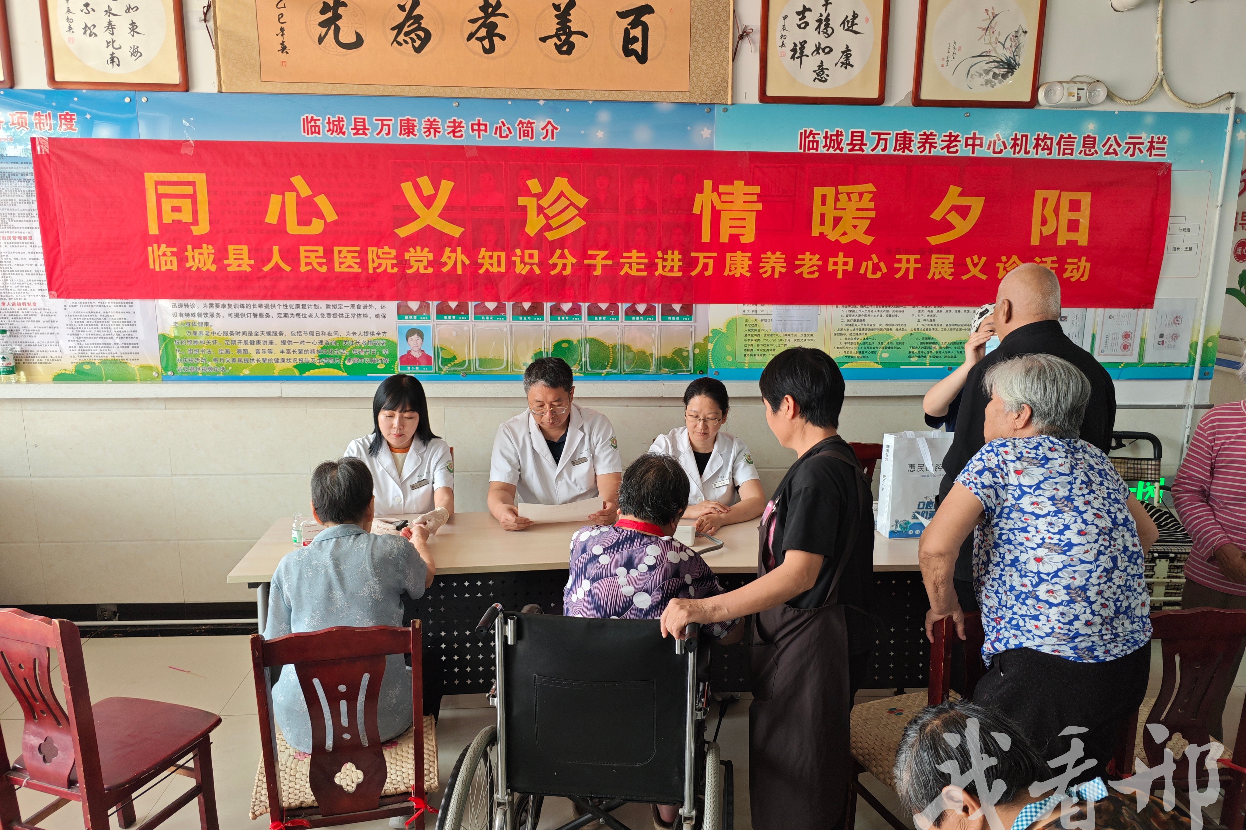 列表图
