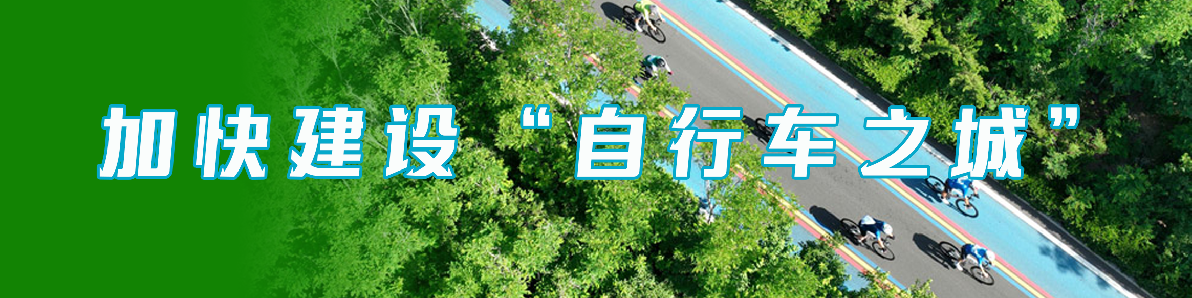 列表图