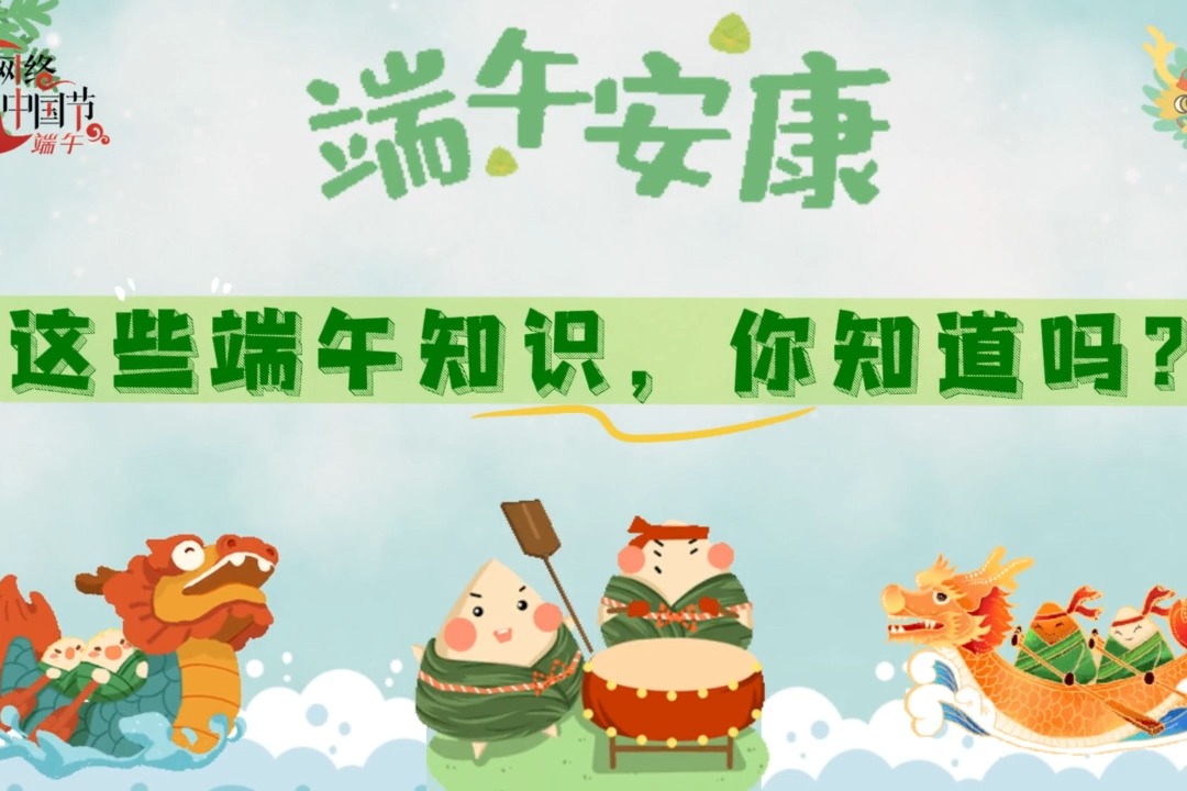 列表图