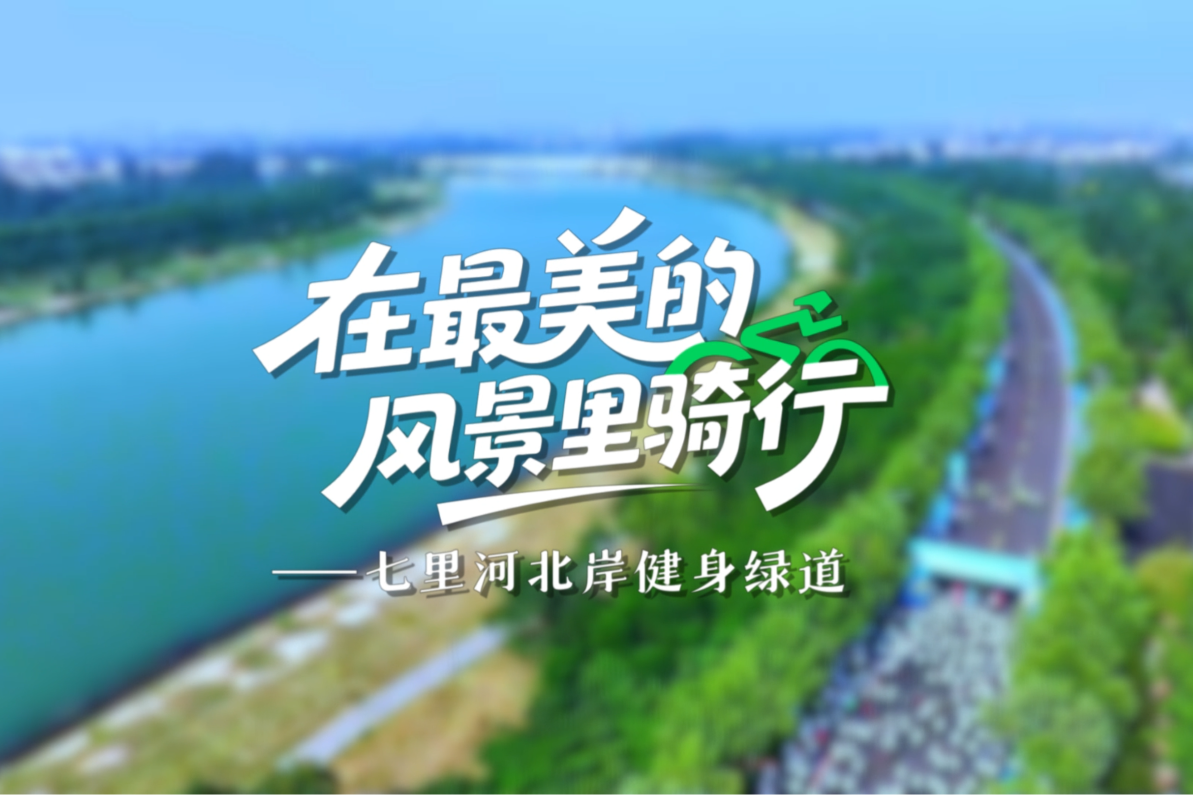 列表图