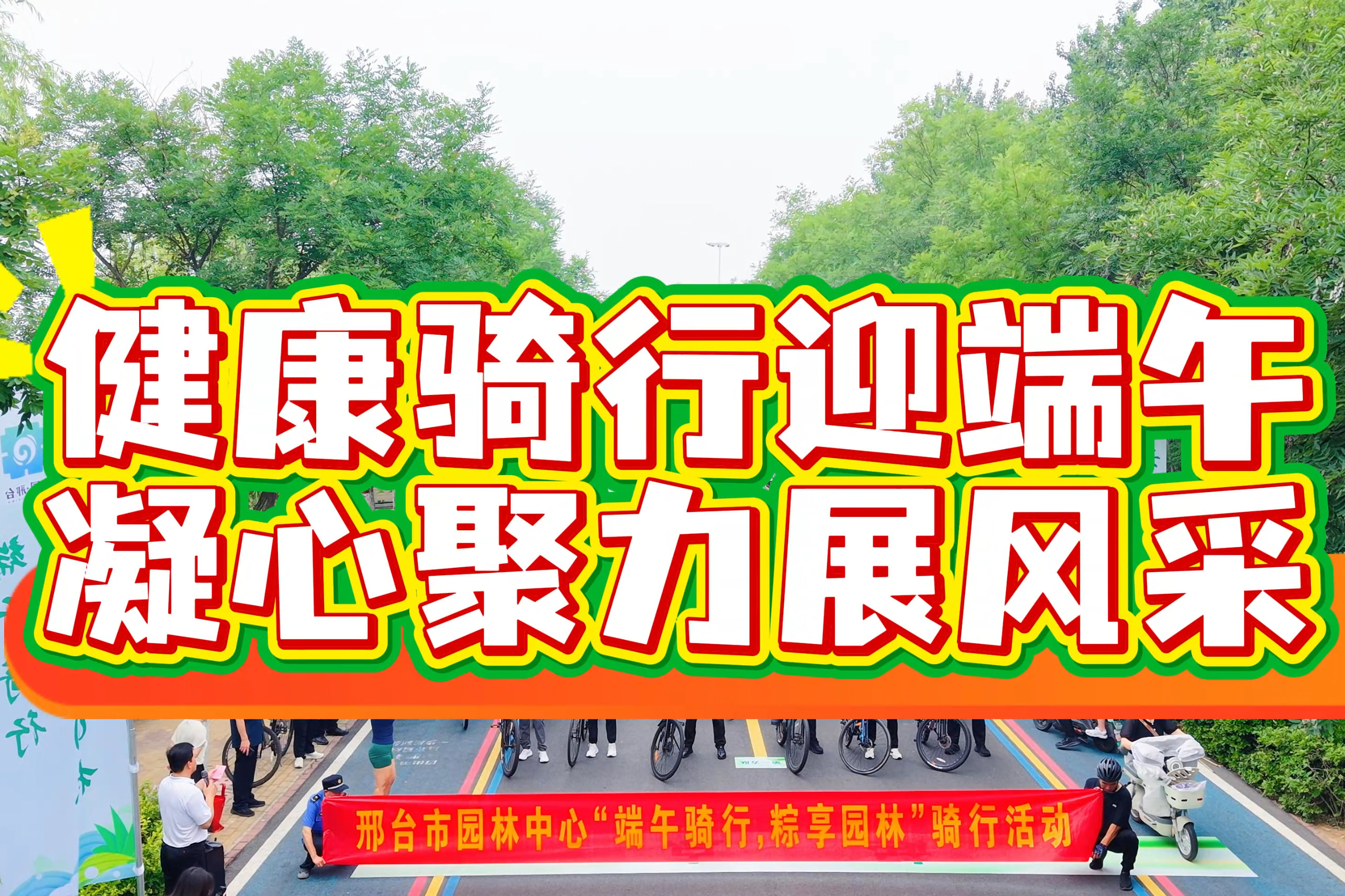 列表图