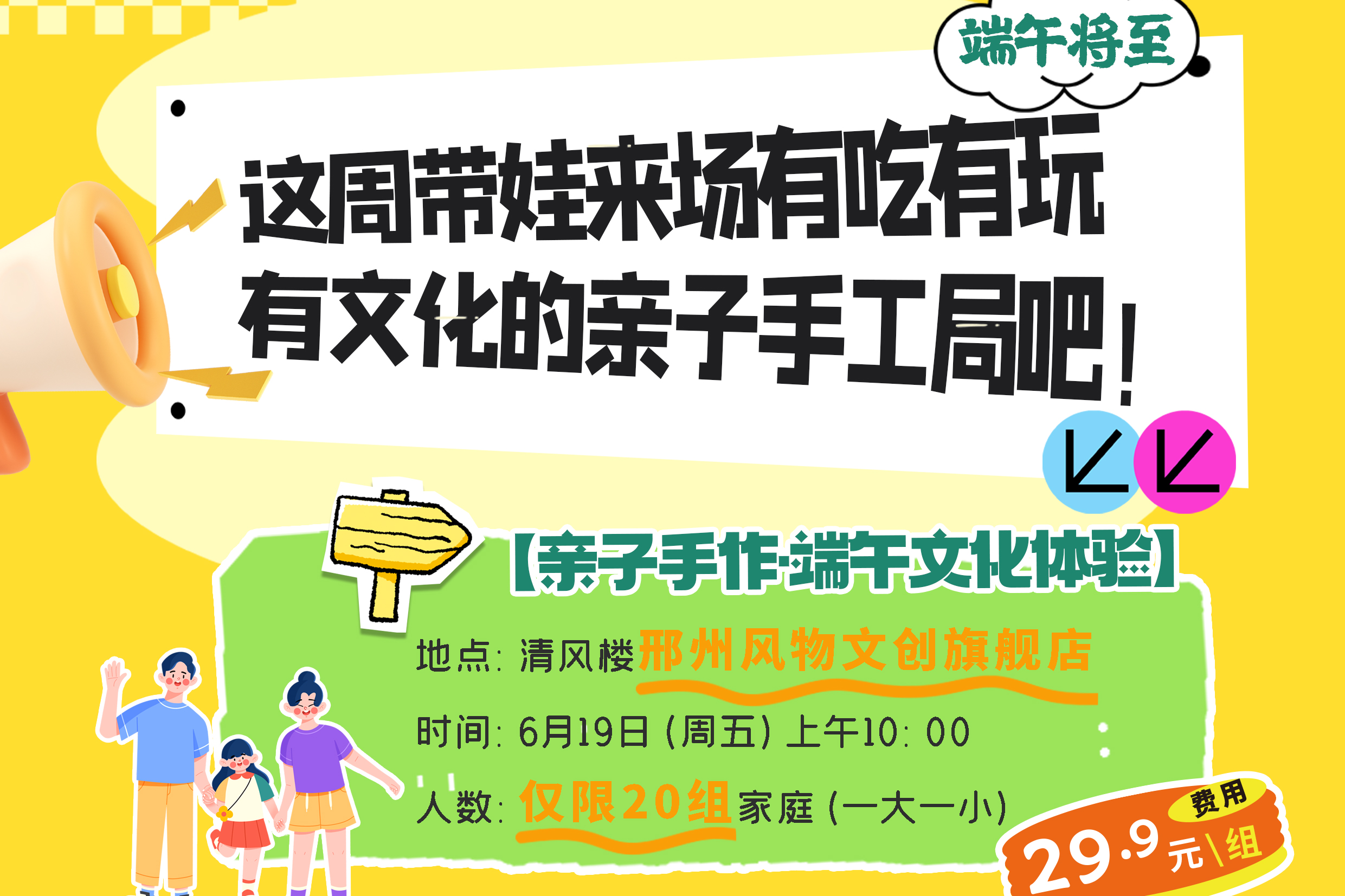 列表图