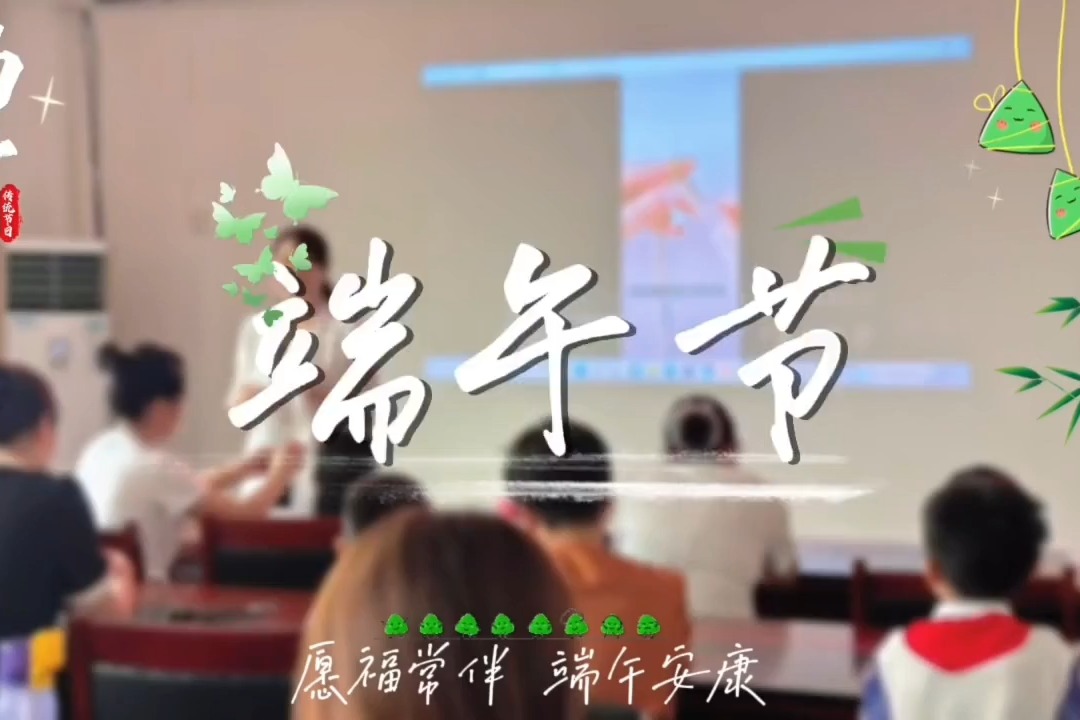 列表图