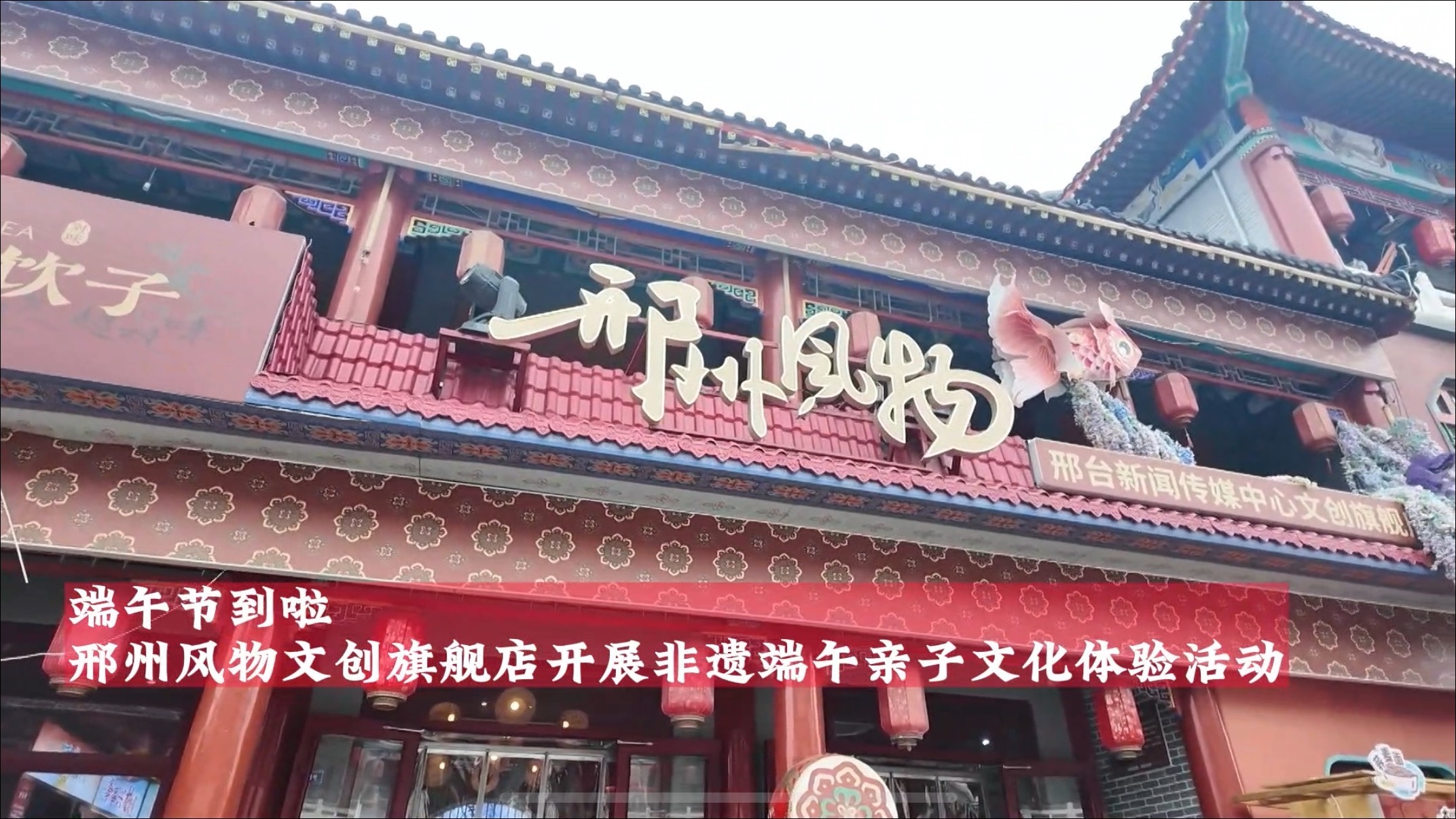 列表图