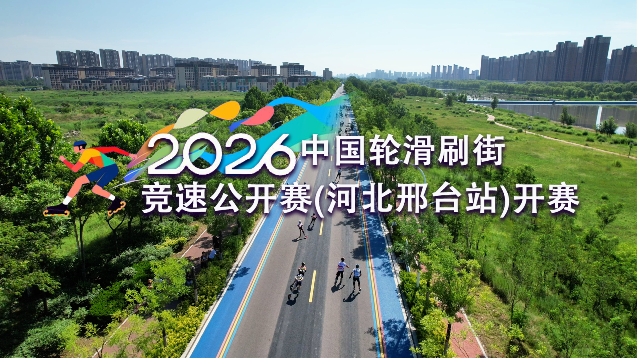 列表图