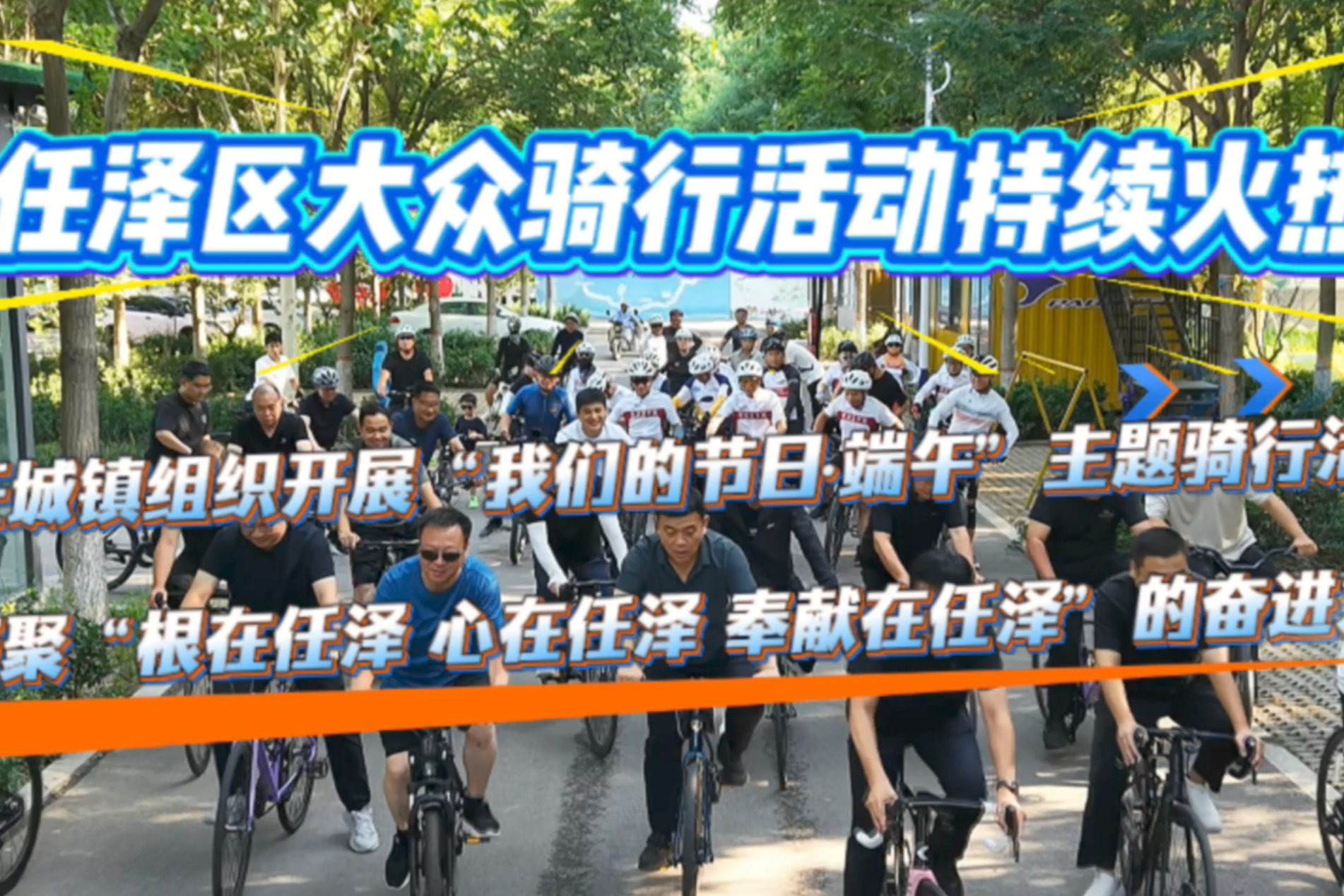 列表图