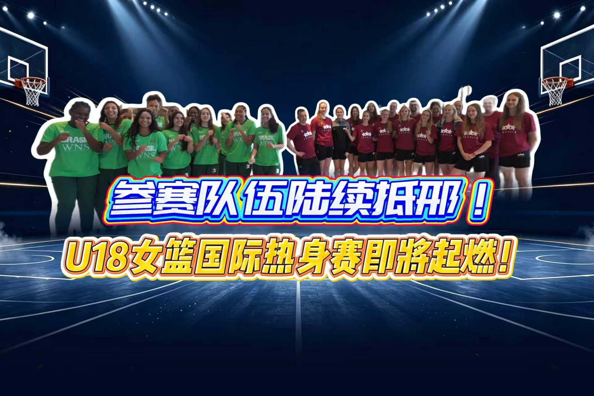列表图