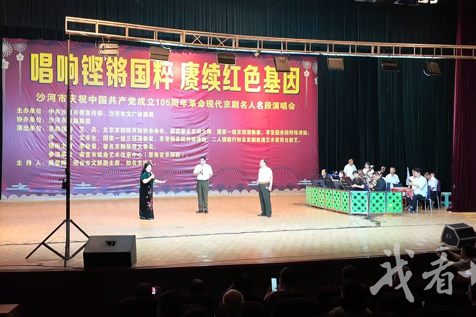 列表图