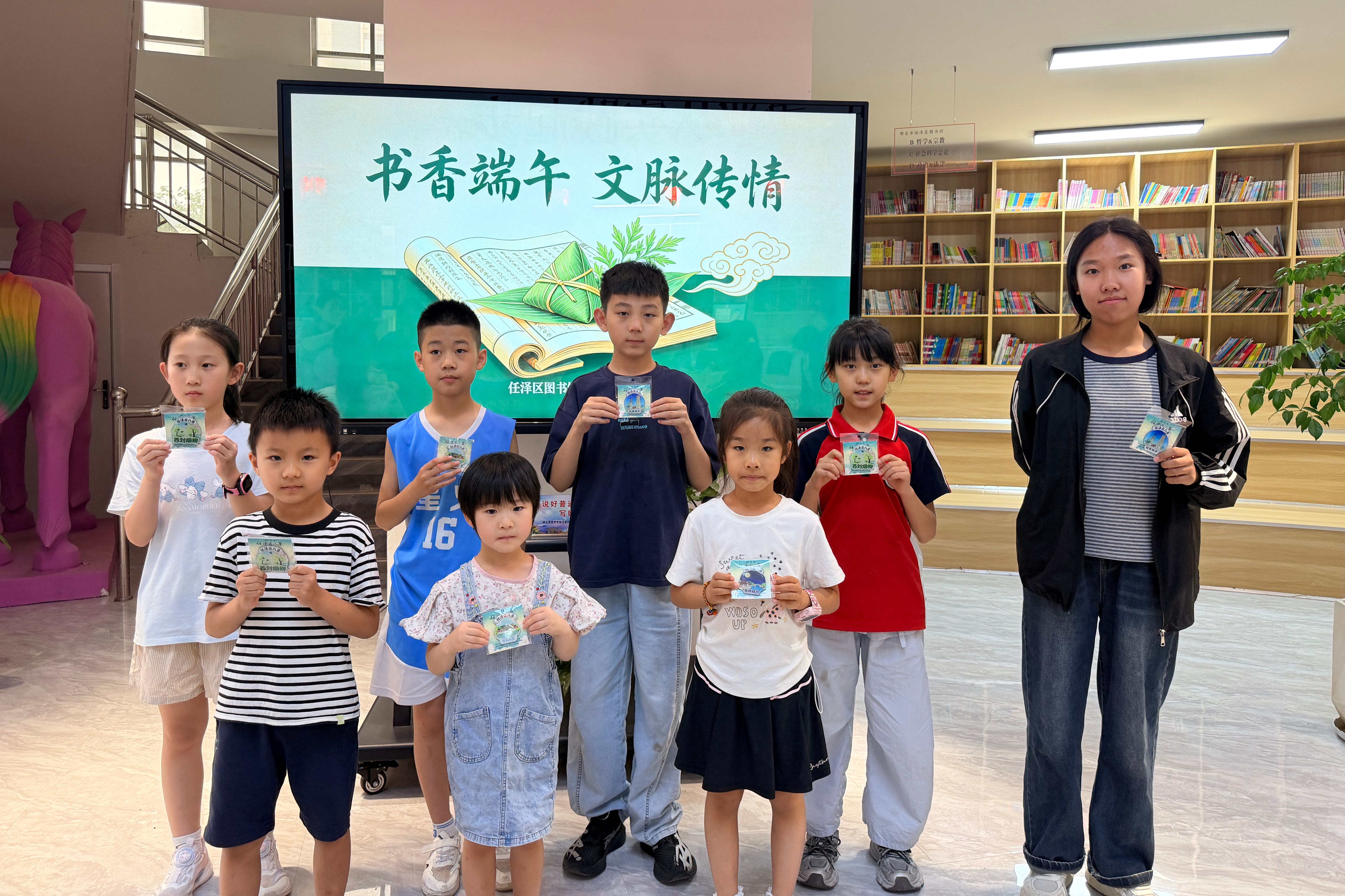 列表图