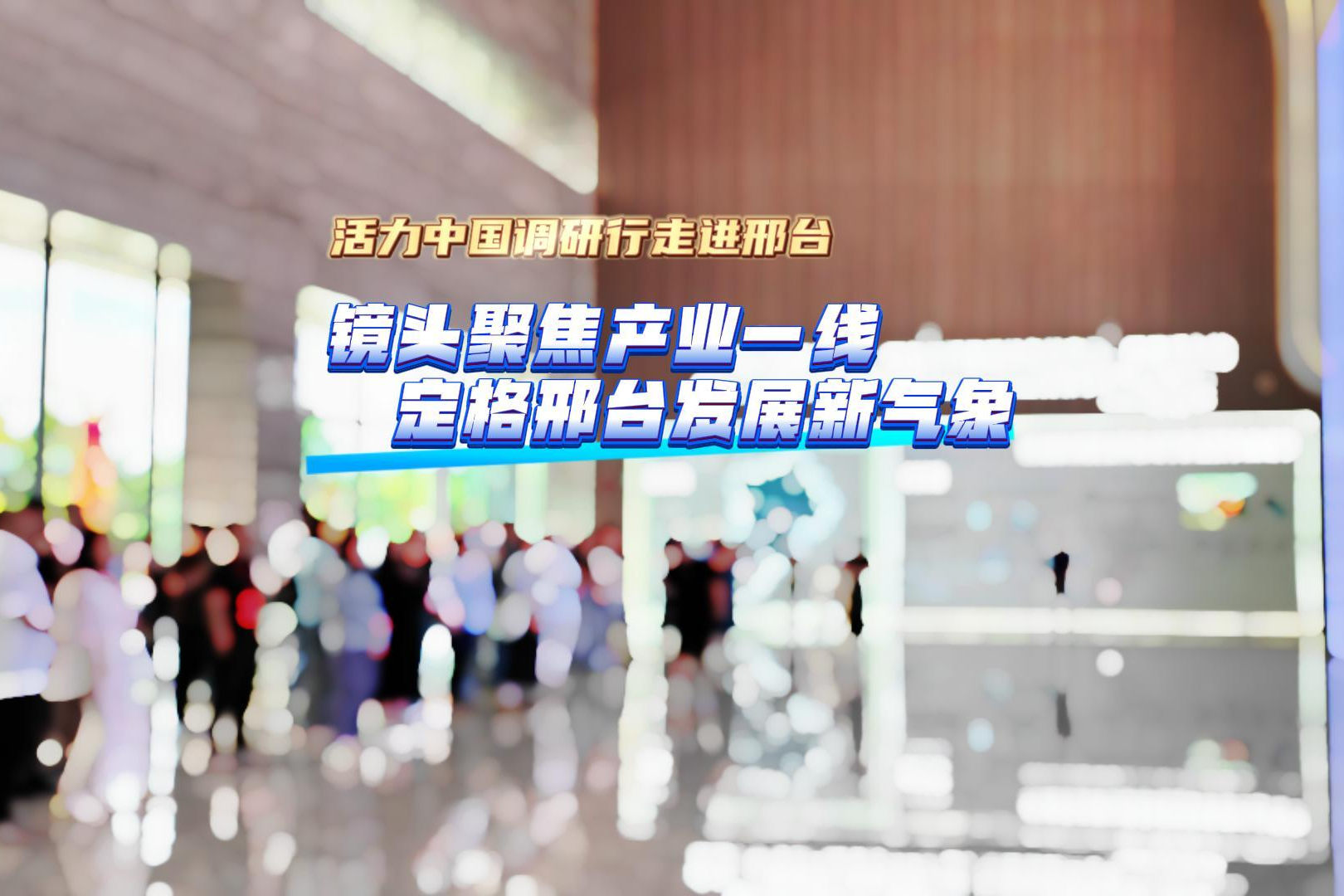 列表图