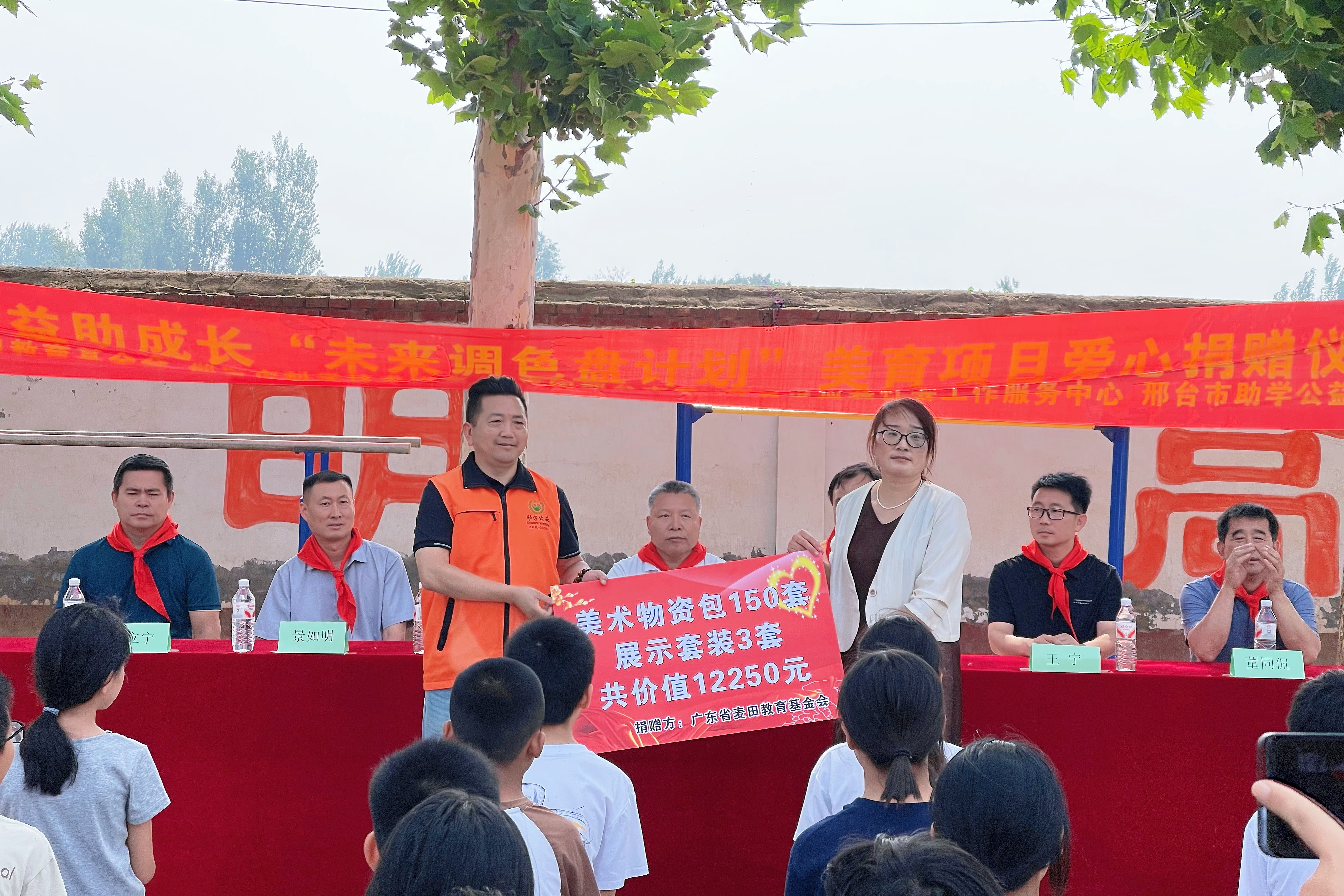 列表图