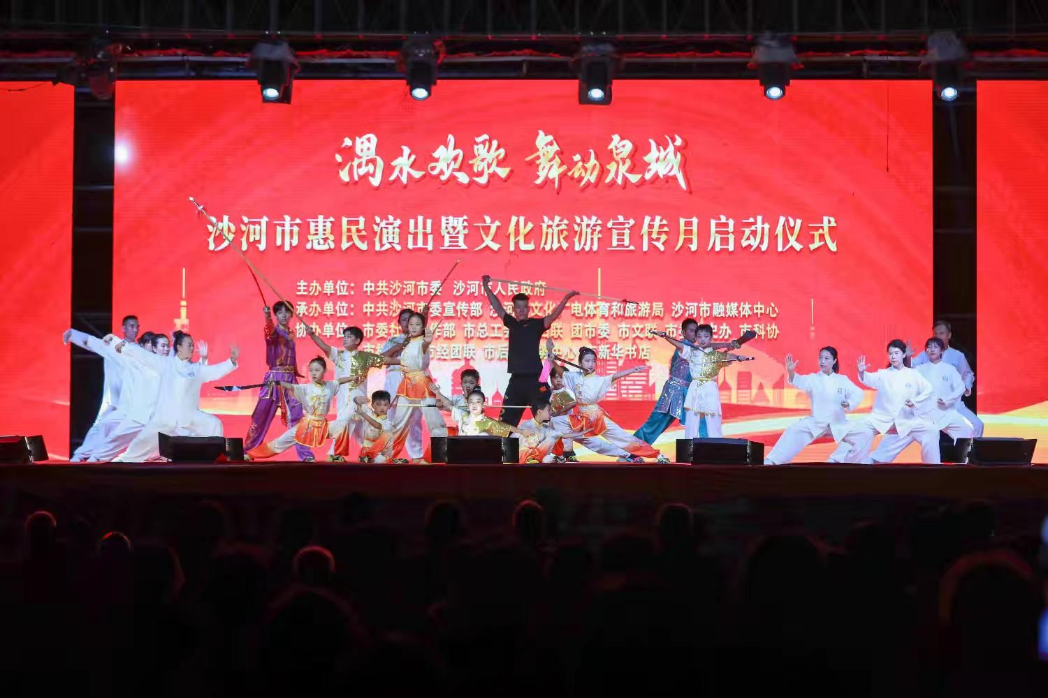 列表图