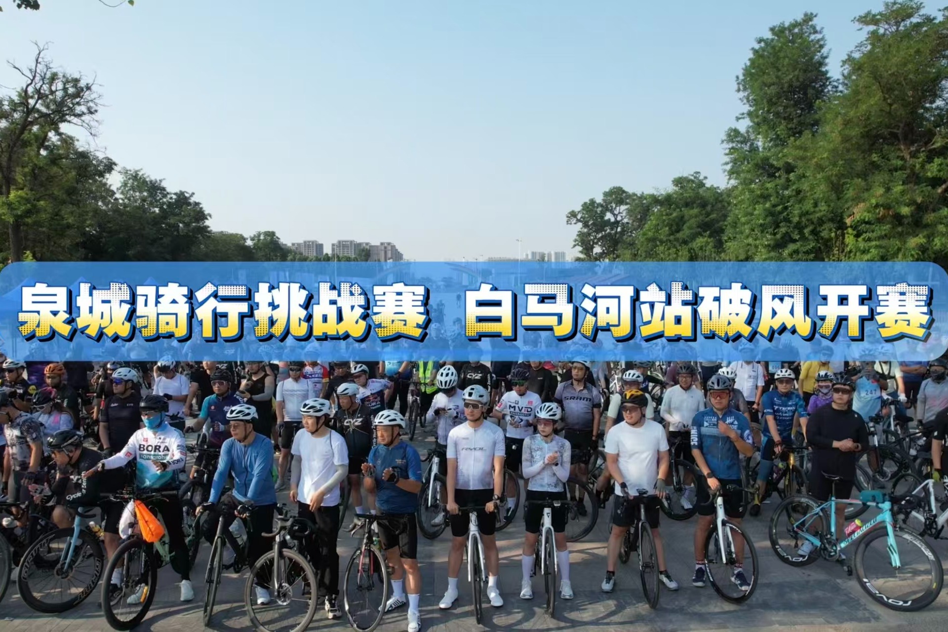 列表图