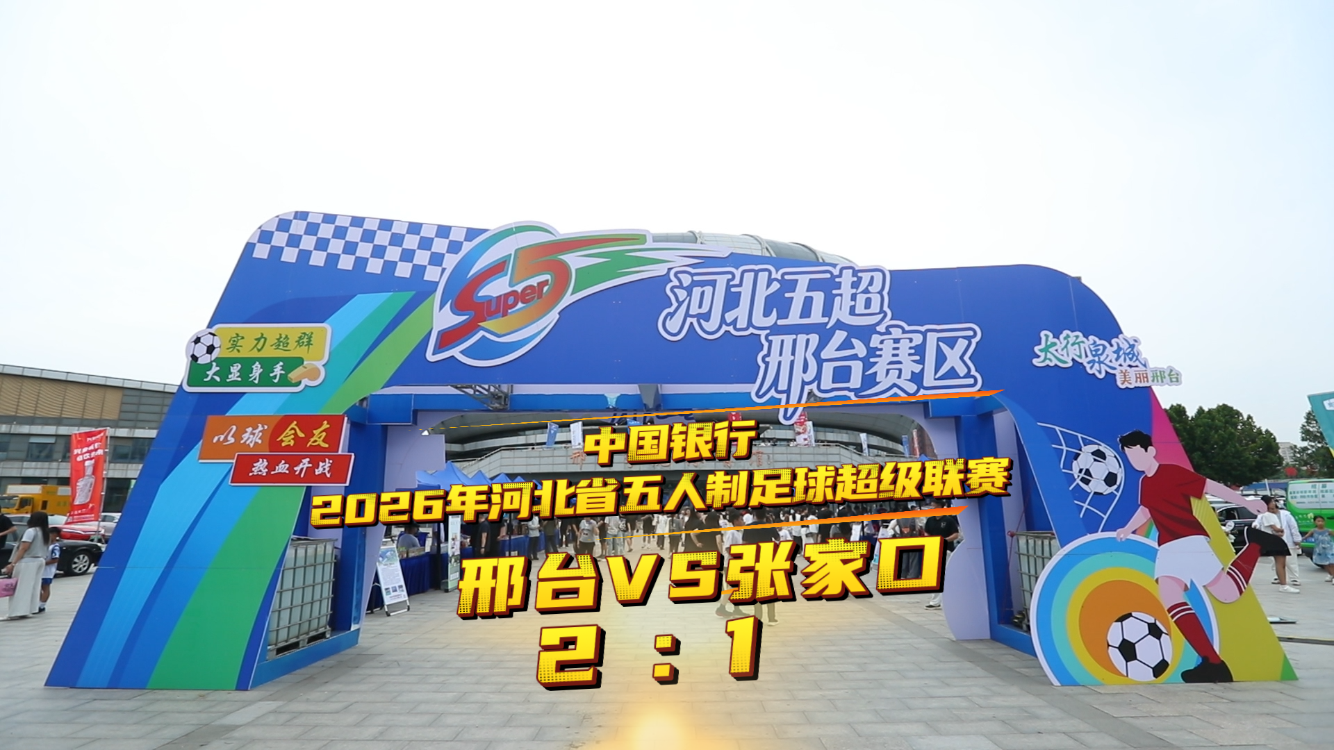 列表图