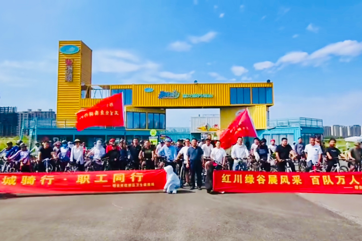 列表图