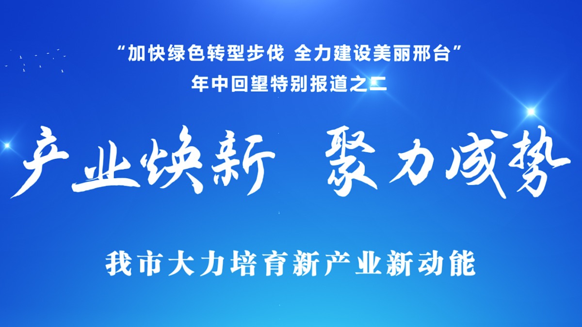 列表图