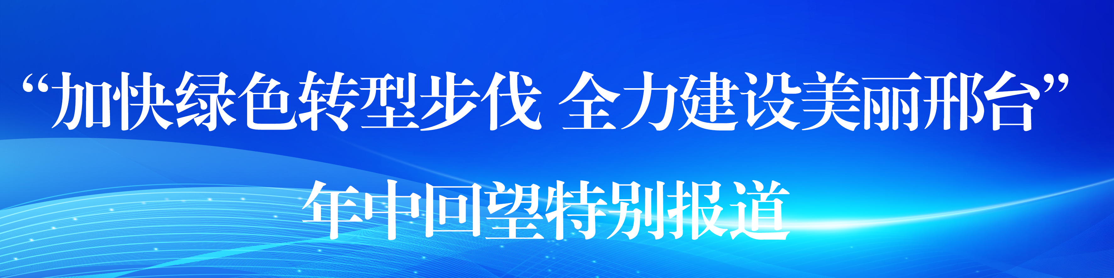 列表图