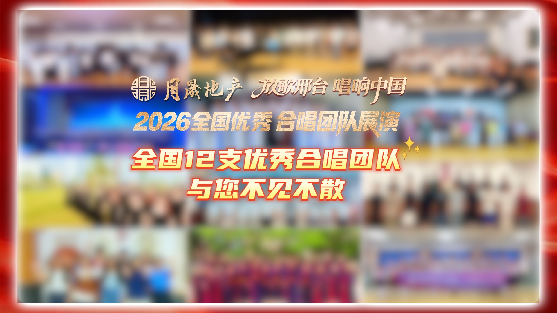 列表图