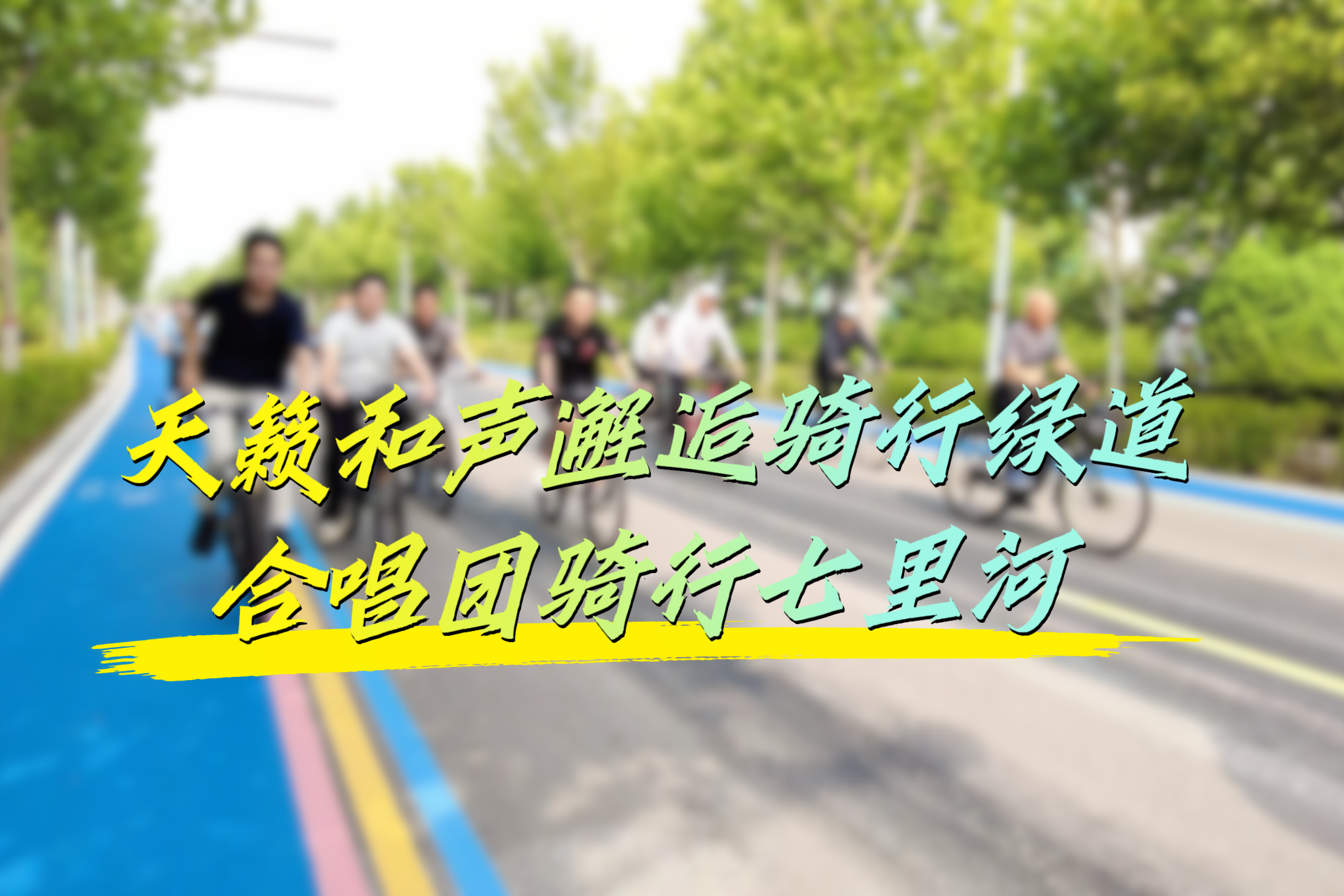 列表图