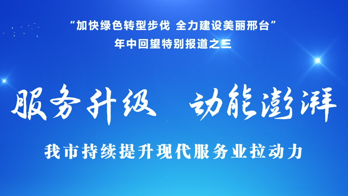 列表图