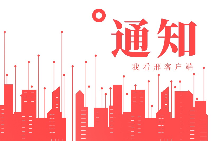 列表图