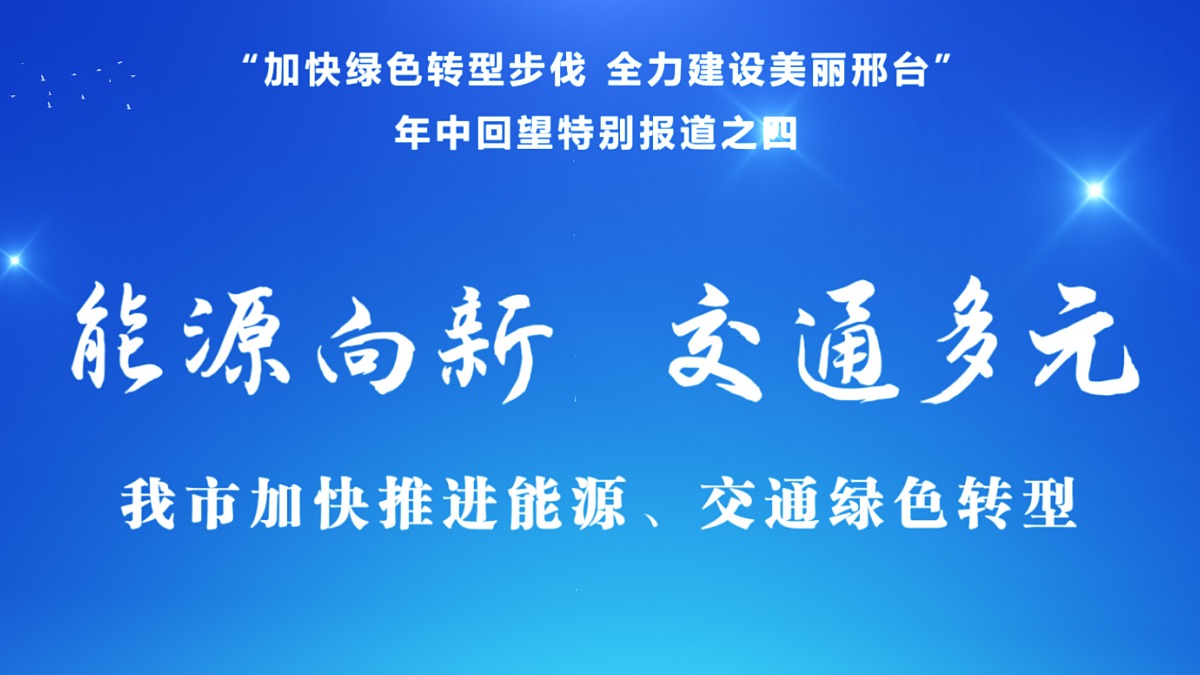 列表图