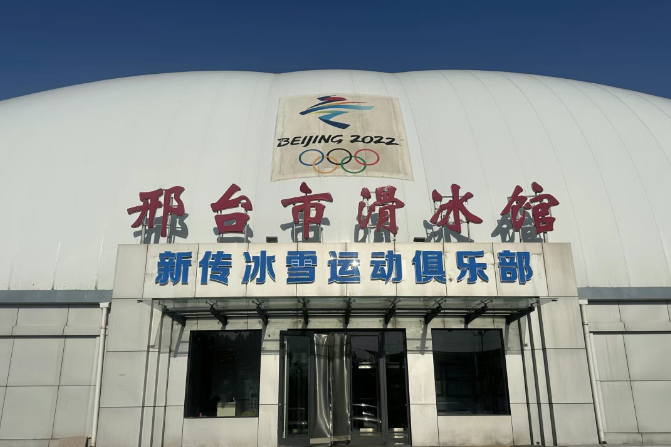 列表图