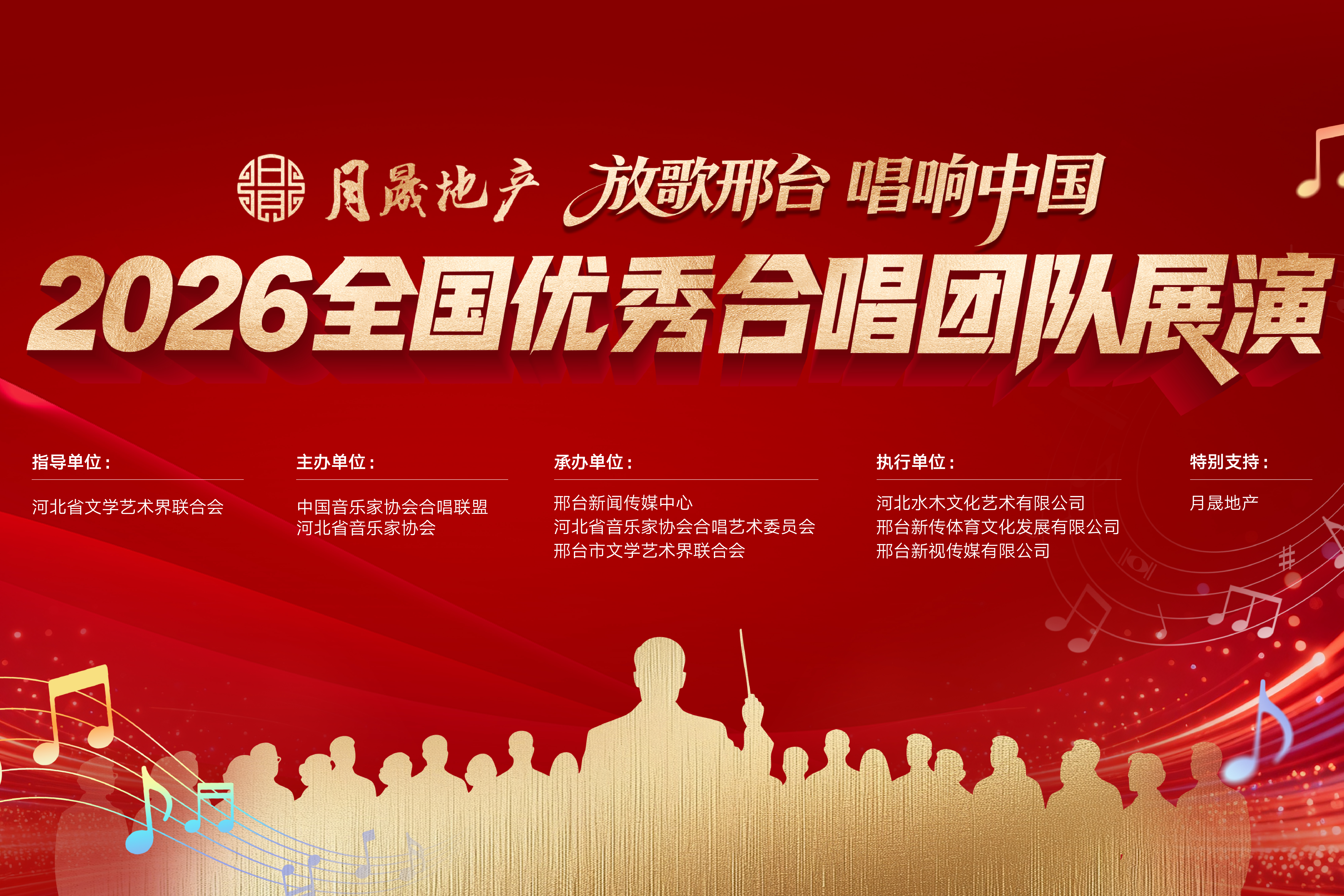 列表图