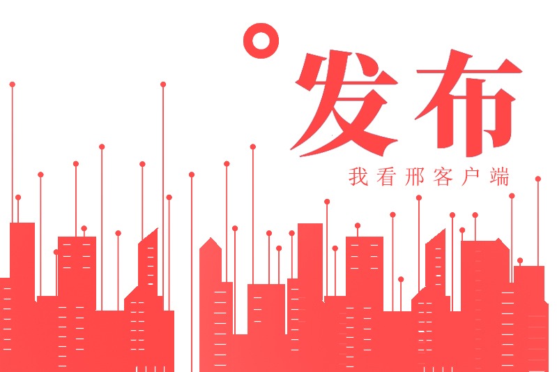列表图