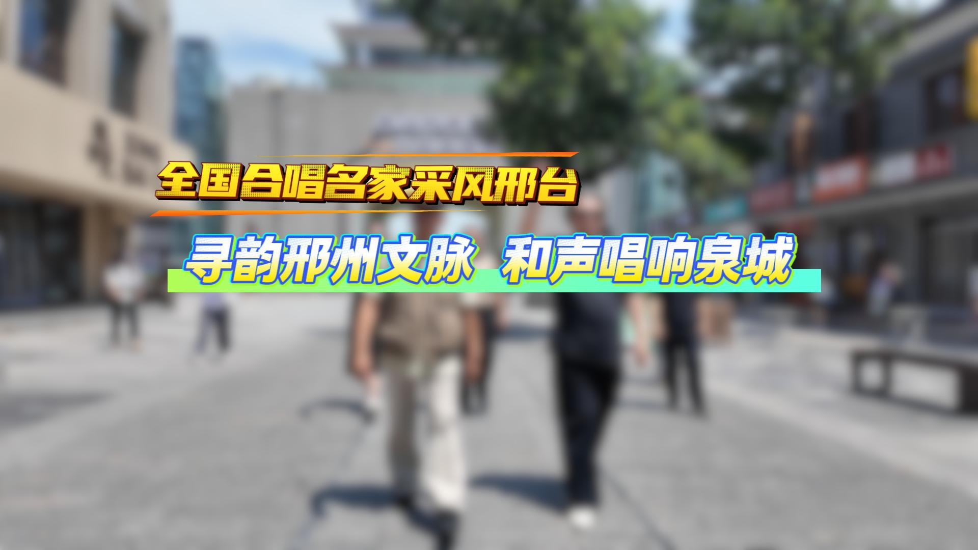 列表图