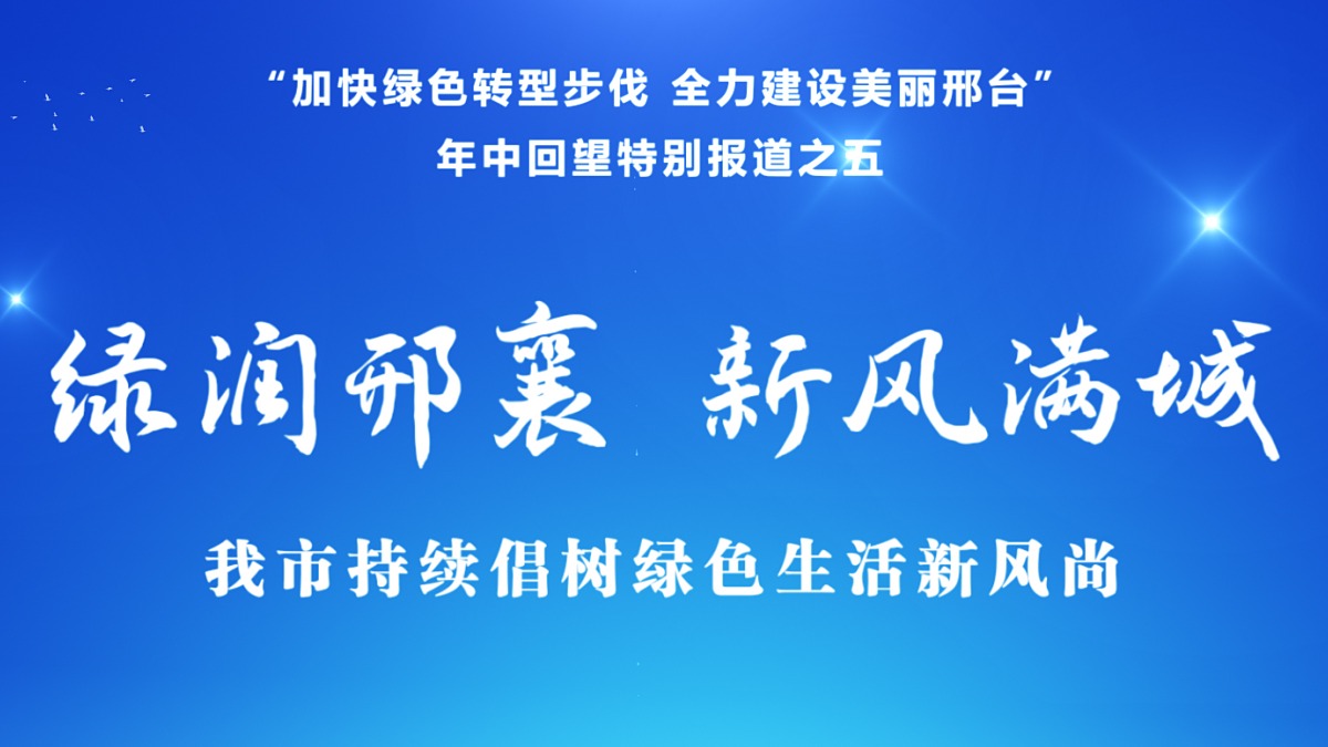 列表图