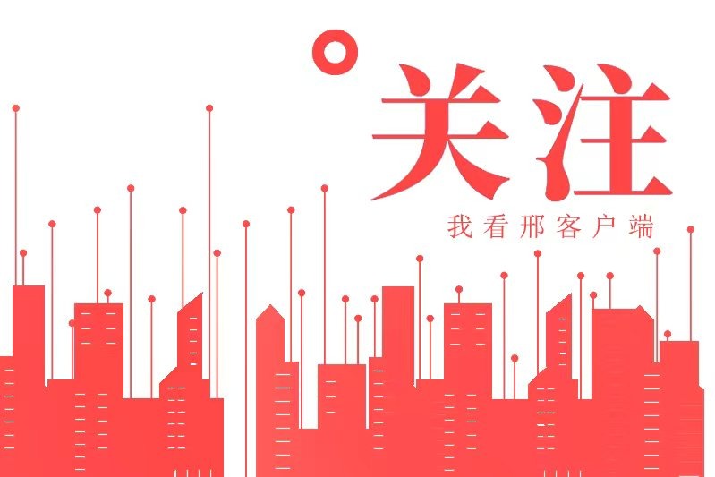 列表图