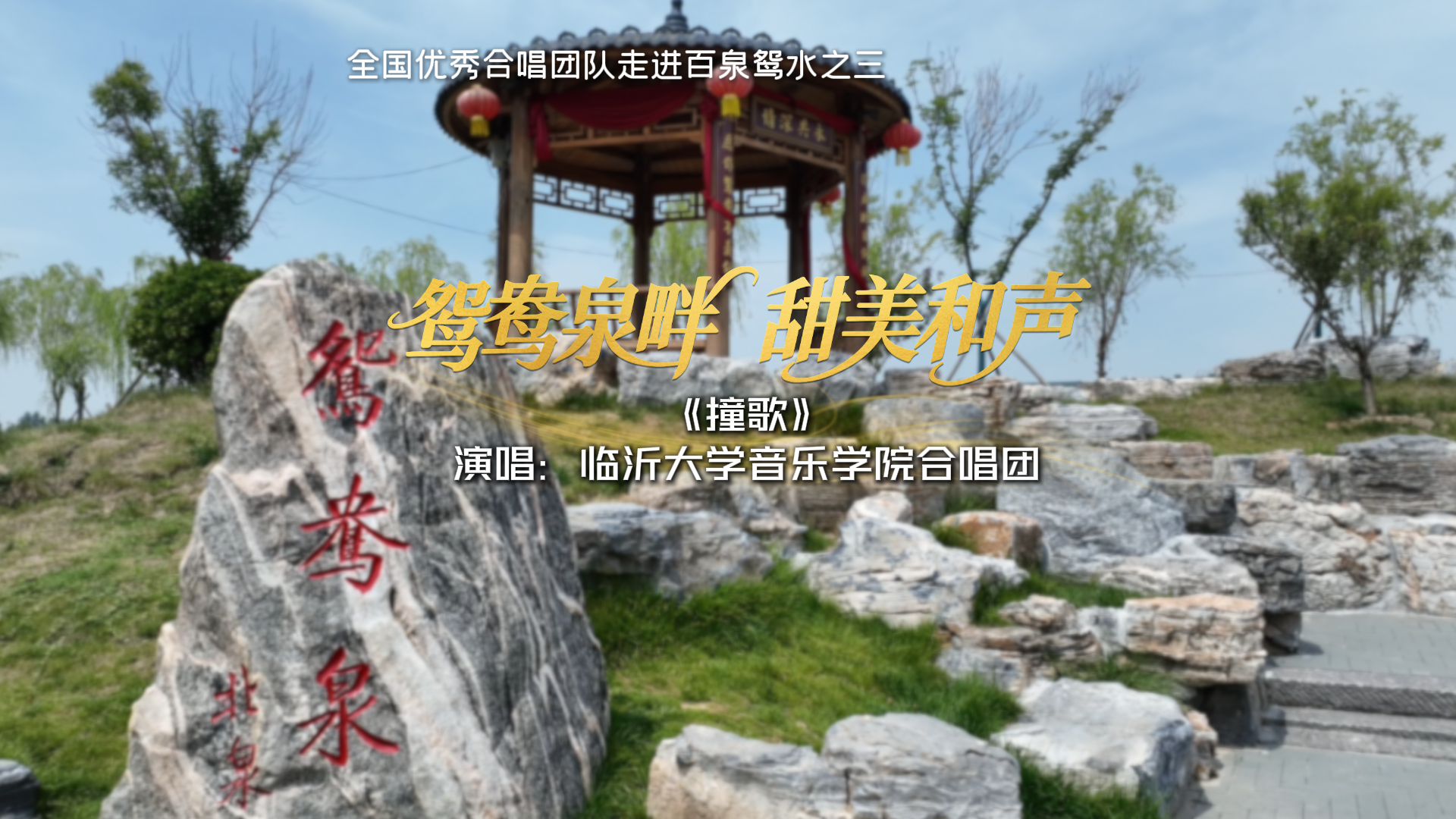 列表图