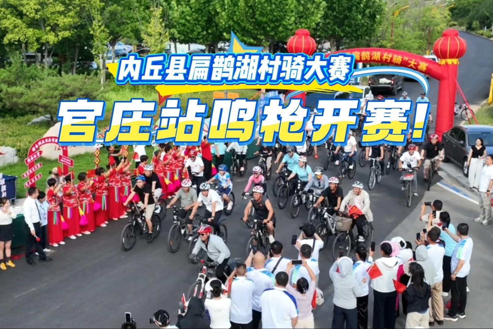 列表图