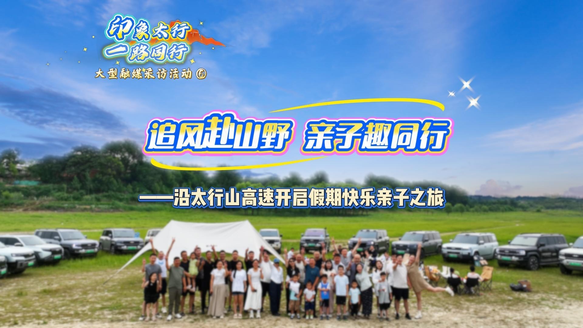 列表图