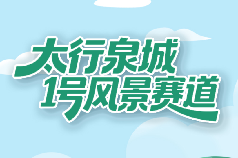 列表图